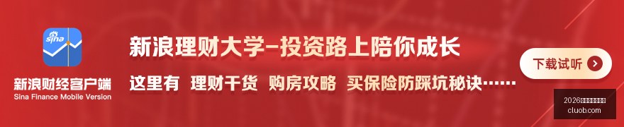 电竞品牌新,品发布,联名鞋款引,2026百家乐补牌规则官网,2026百家乐补牌规则网页版,2026百家乐补牌规则App下载,2026百家乐补牌规则官方认证,2026百家乐补牌规则极速登录